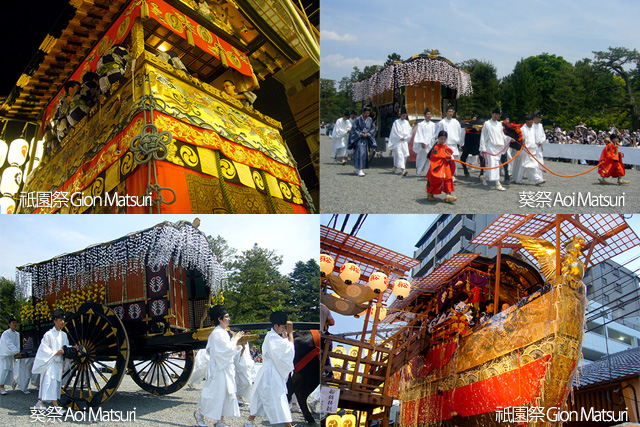 京都の行事 KYOTO EVENT