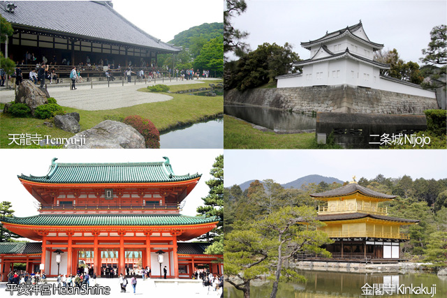 京都の社寺 Shrines and temples